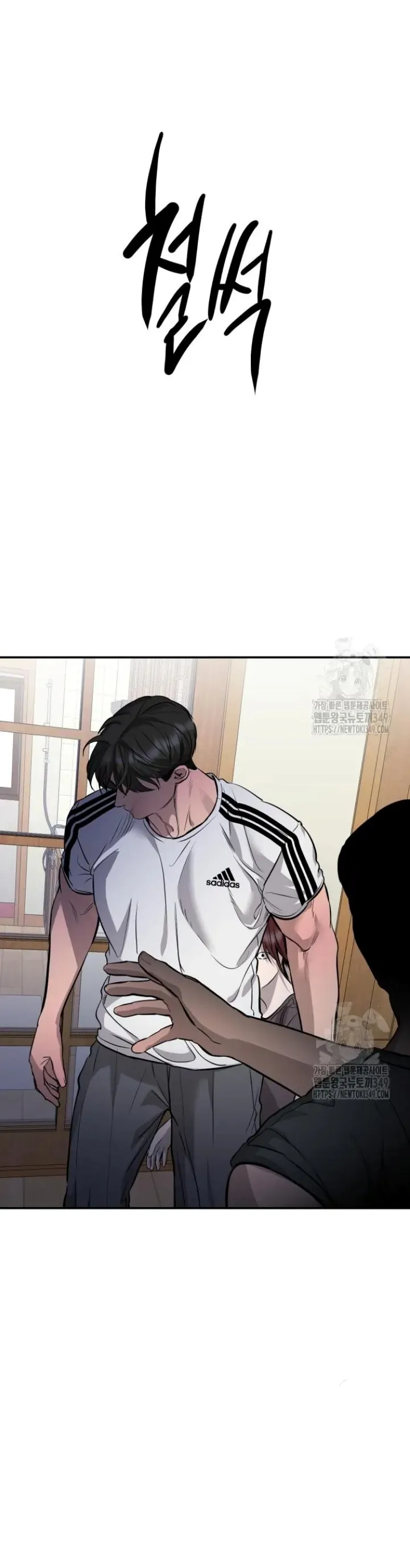Extroversion of an Immortal chapter 104 page 15