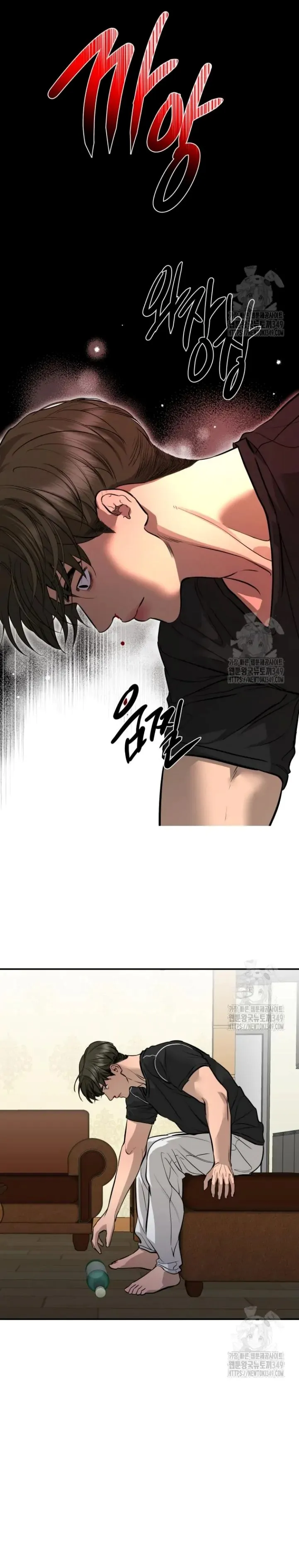 Extroversion of an Immortal chapter 104 page 40