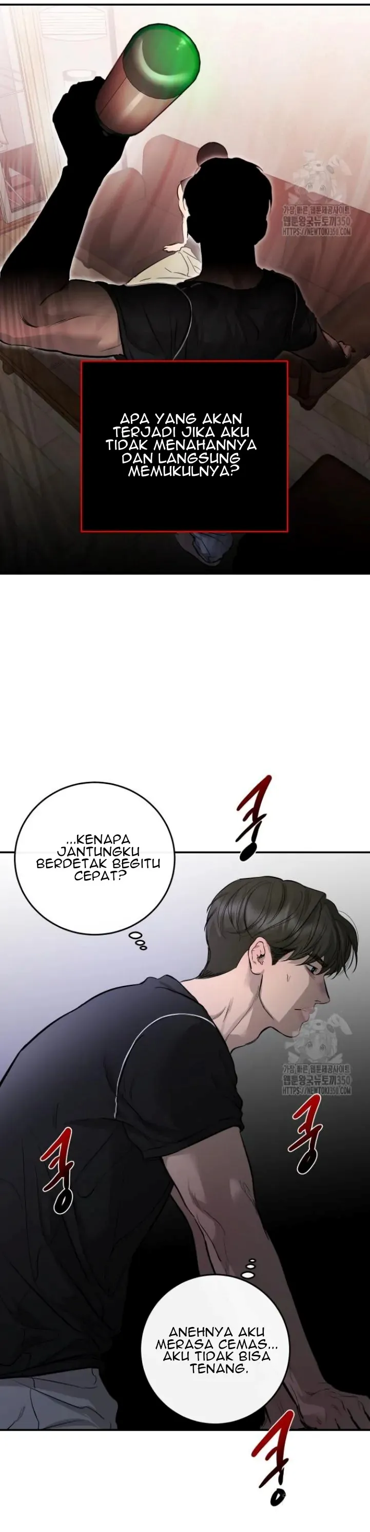 Extroversion of an Immortal chapter 105 page 3