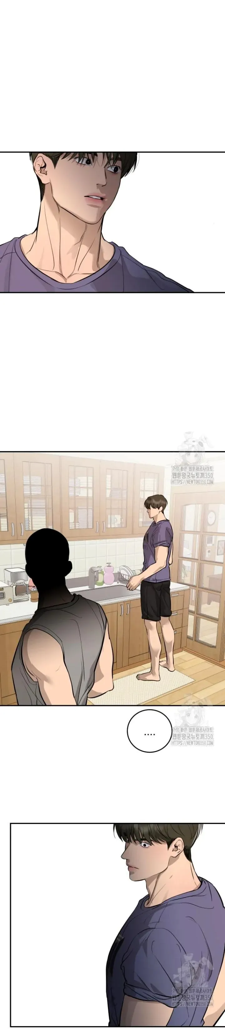 Extroversion of an Immortal chapter 105 page 7