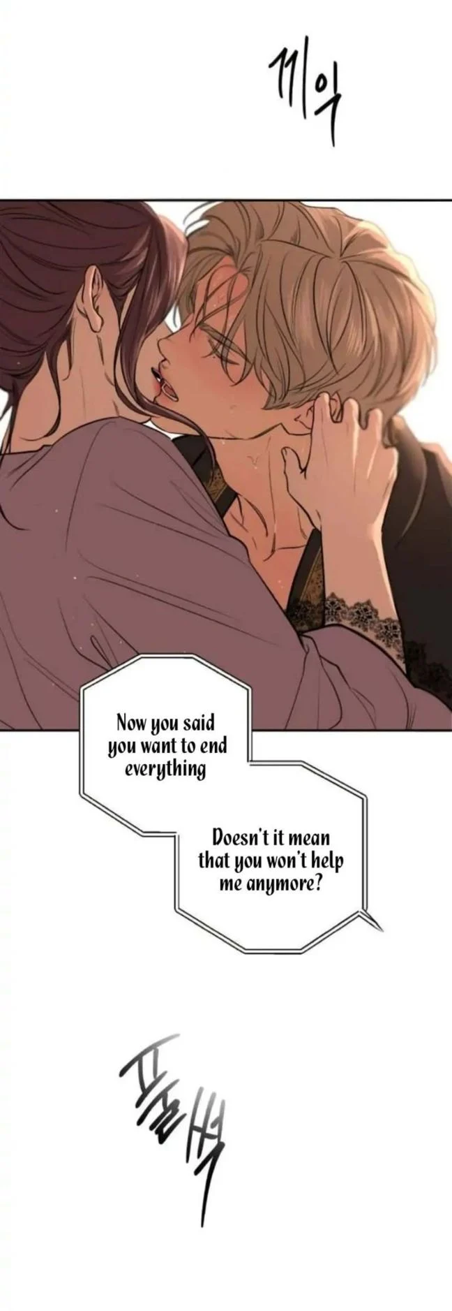 Extroversion of an Immortal chapter 31 page 37