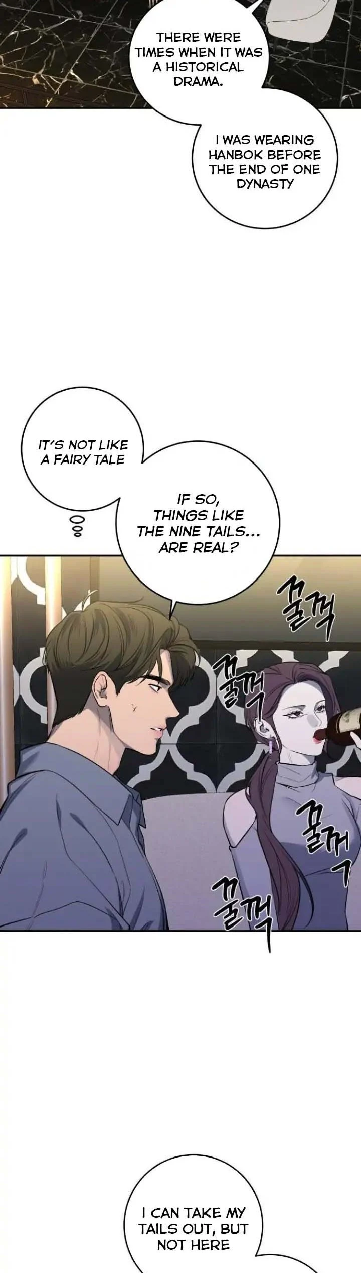 Extroversion of an Immortal chapter 34 page 9