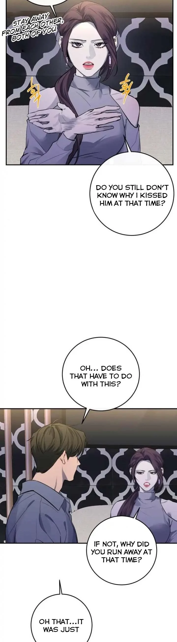 Extroversion of an Immortal chapter 34 page 13