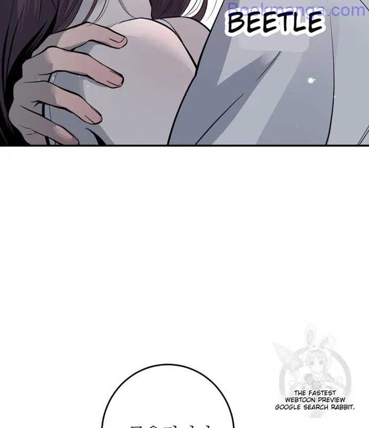 Extroversion of an Immortal chapter 67 page 73