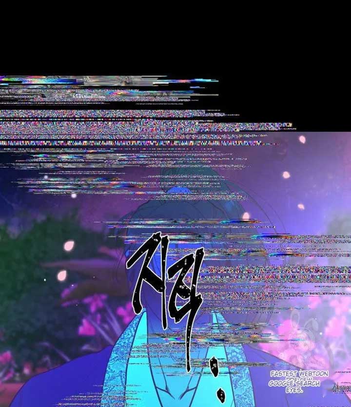 Extroversion of an Immortal chapter 68 page 33