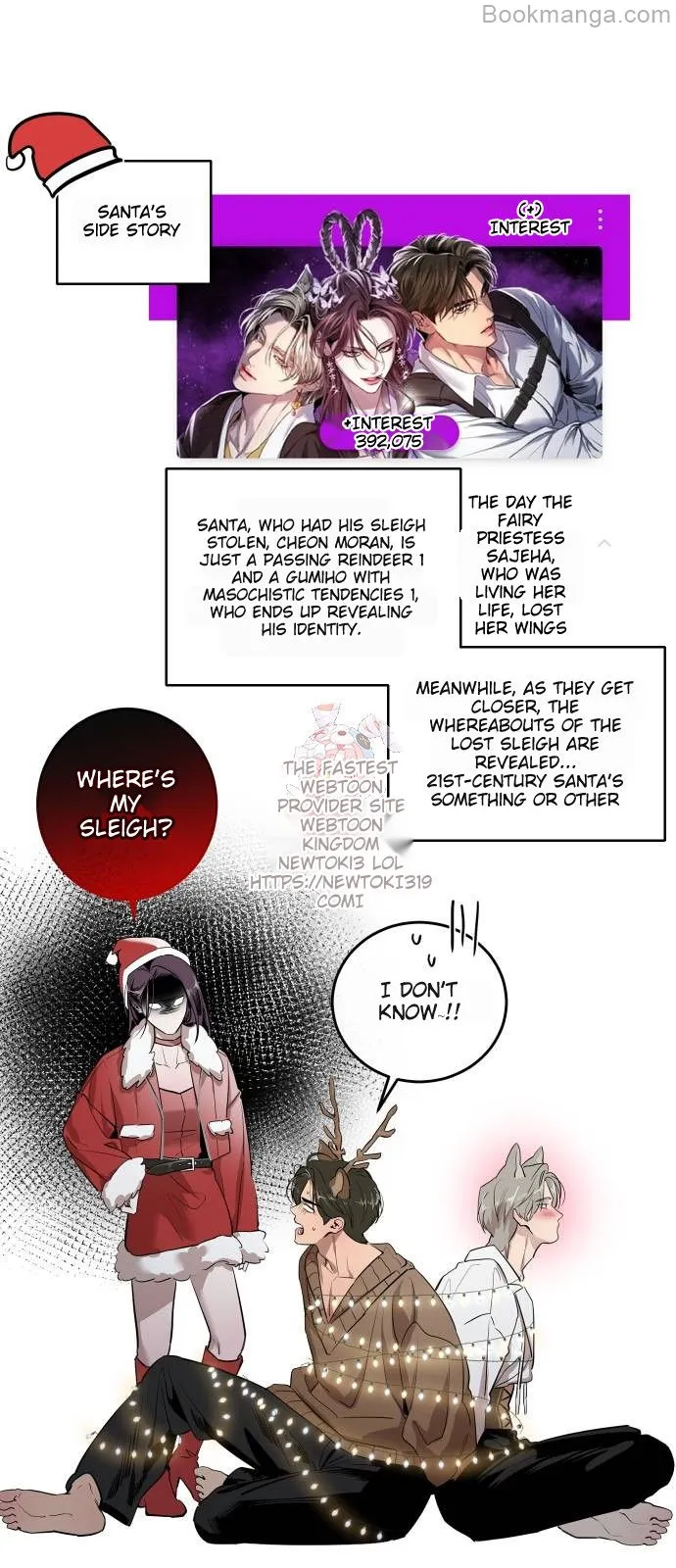 Extroversion of an Immortal chapter 69 page 1