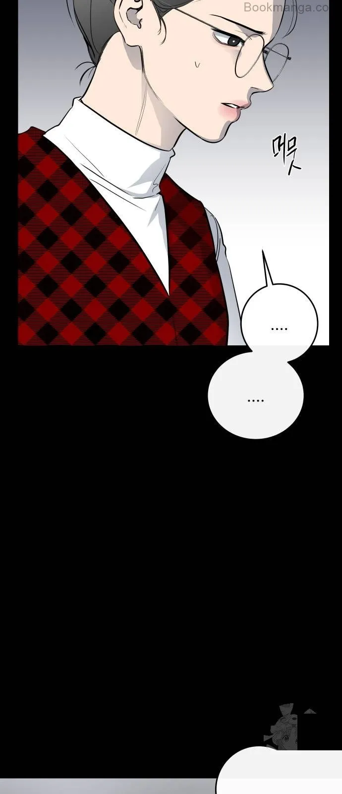 Extroversion of an Immortal chapter 69 page 40