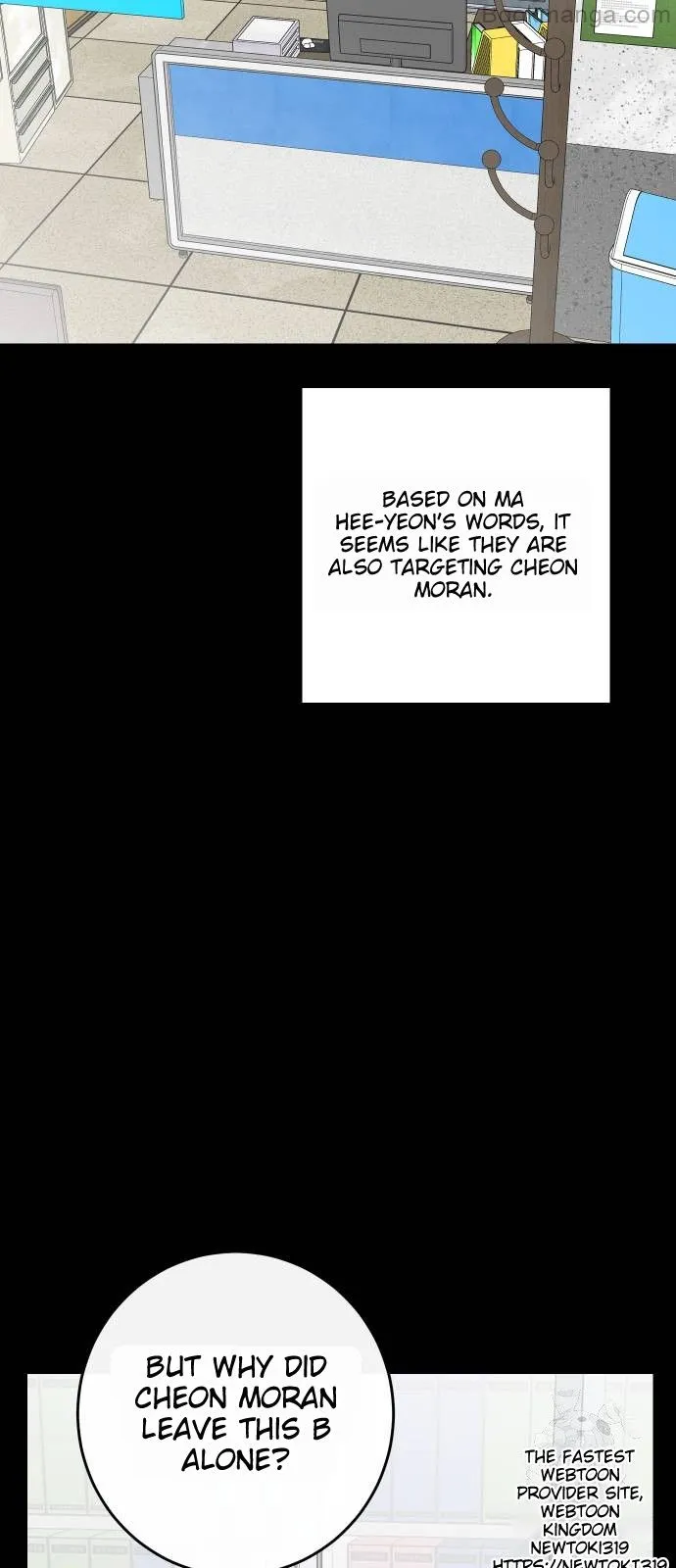 Extroversion of an Immortal chapter 69 page 48