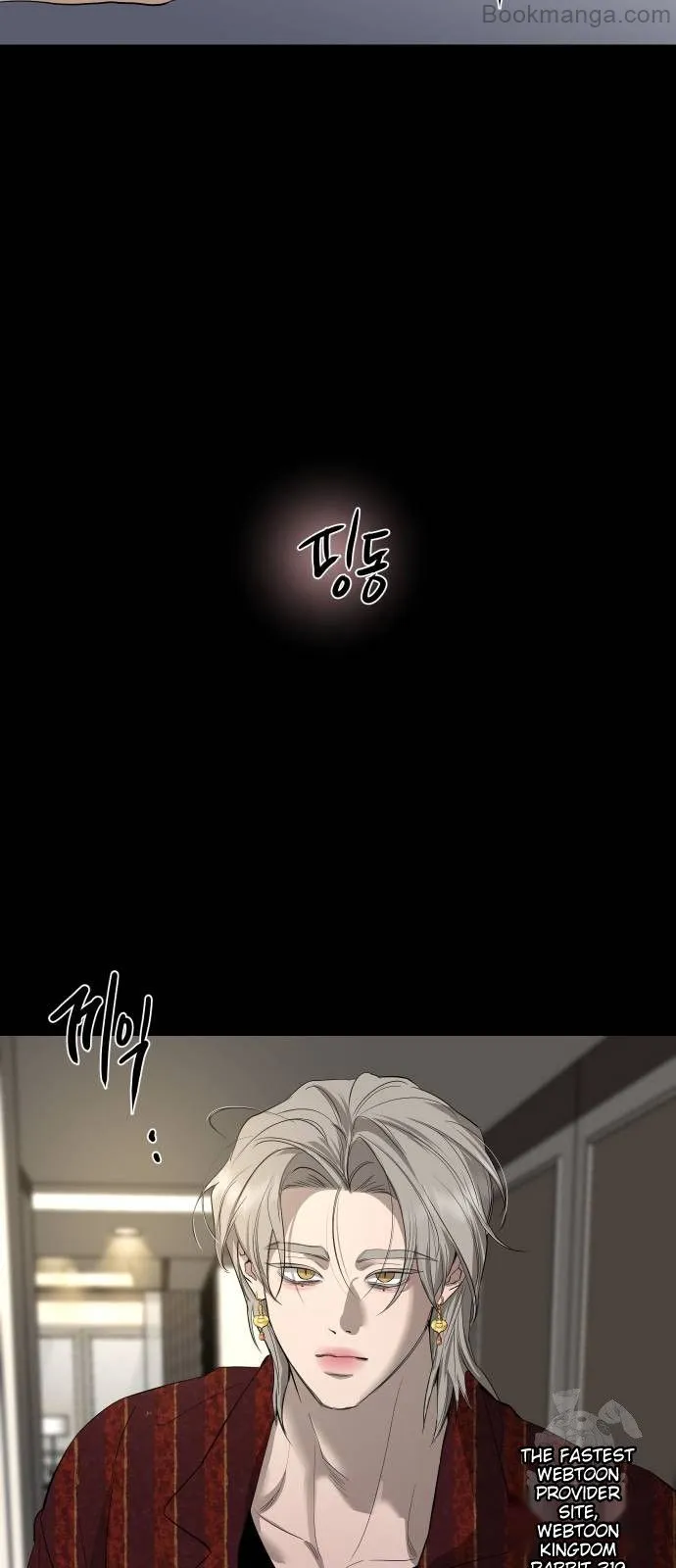 Extroversion of an Immortal chapter 69 page 66