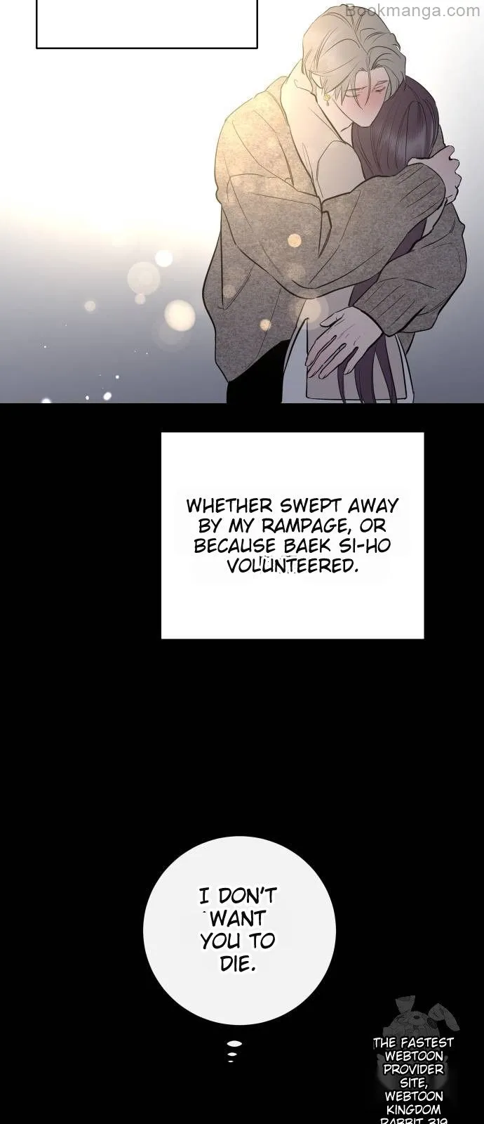 Extroversion of an Immortal chapter 69 page 8