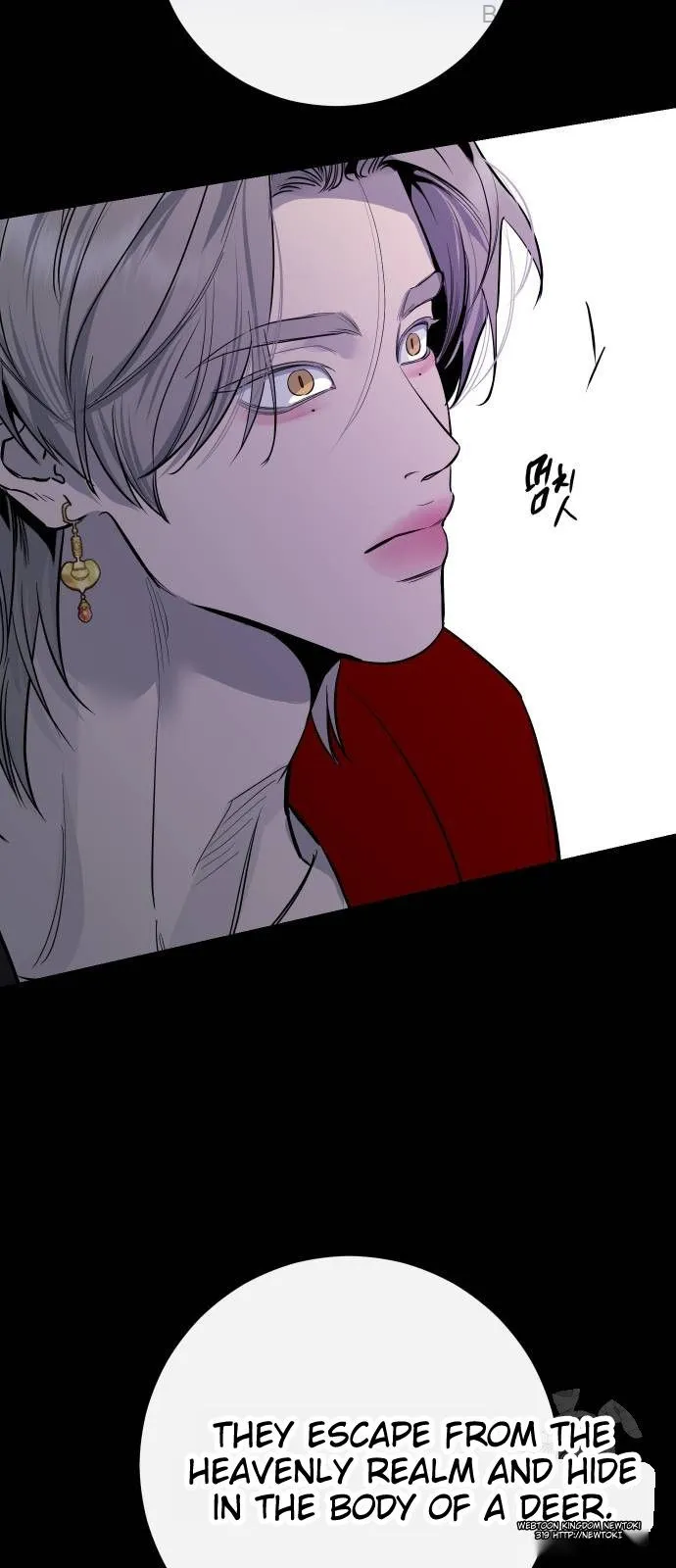 Extroversion of an Immortal chapter 70 page 47