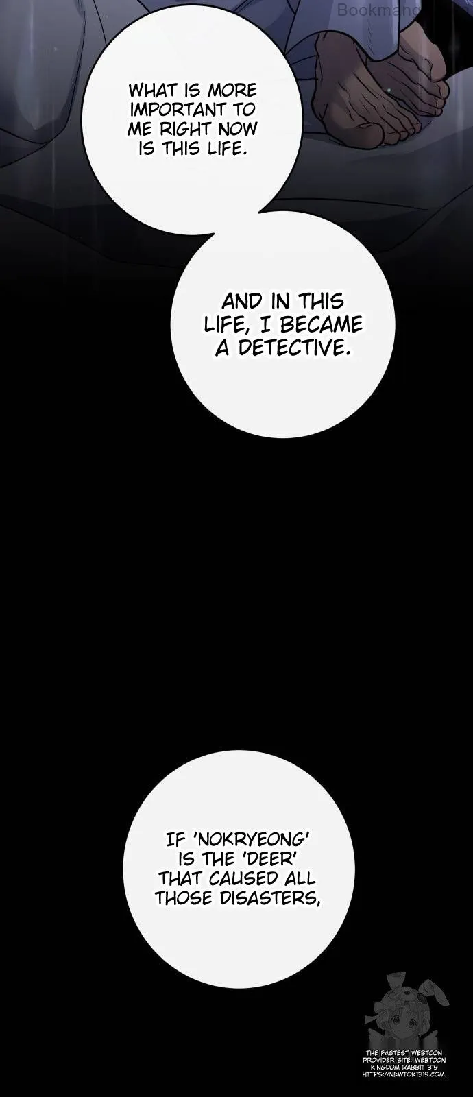 Extroversion of an Immortal chapter 70 page 67