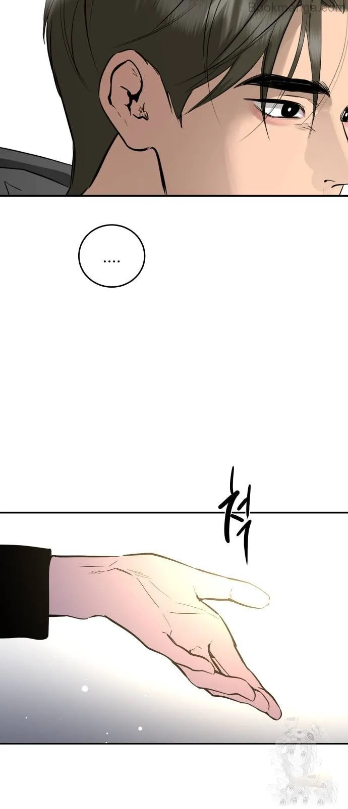 Extroversion of an Immortal chapter 71 page 42