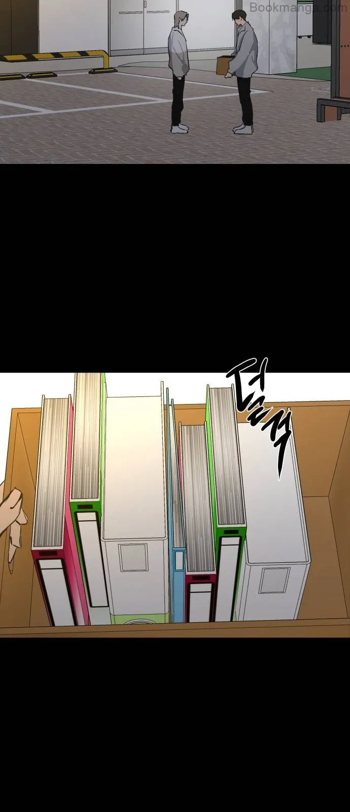 Extroversion of an Immortal chapter 71 page 7