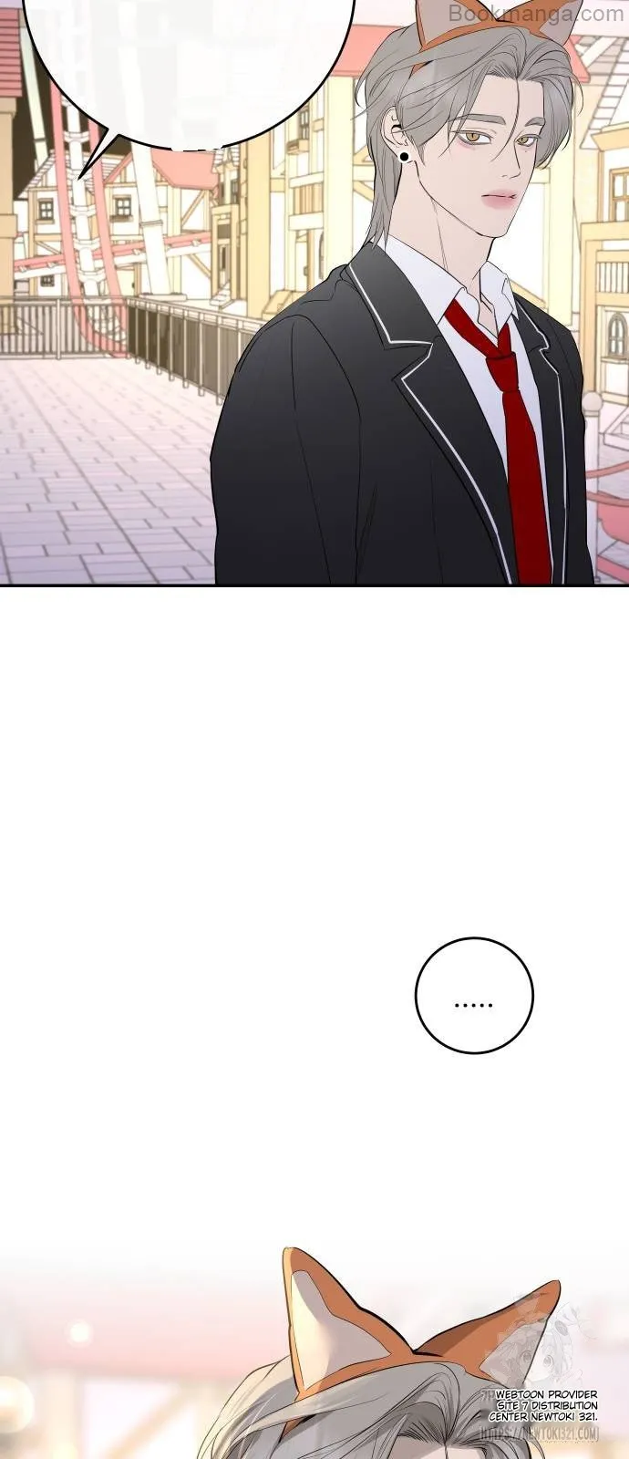 Extroversion of an Immortal chapter 72 page 16