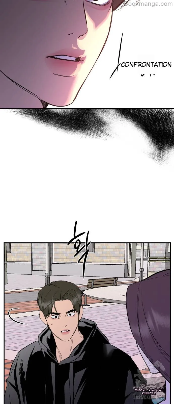 Extroversion of an Immortal chapter 72 page 64
