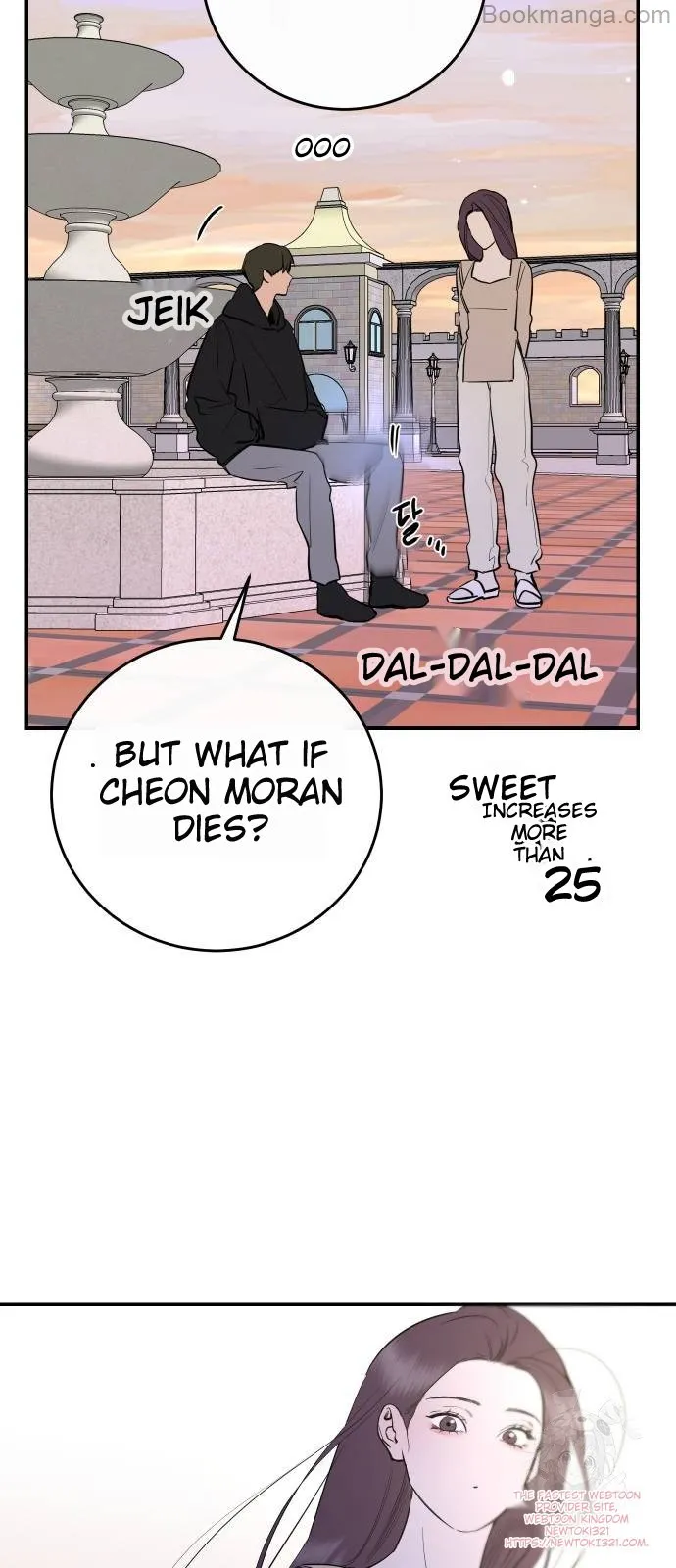 Extroversion of an Immortal chapter 72 page 71
