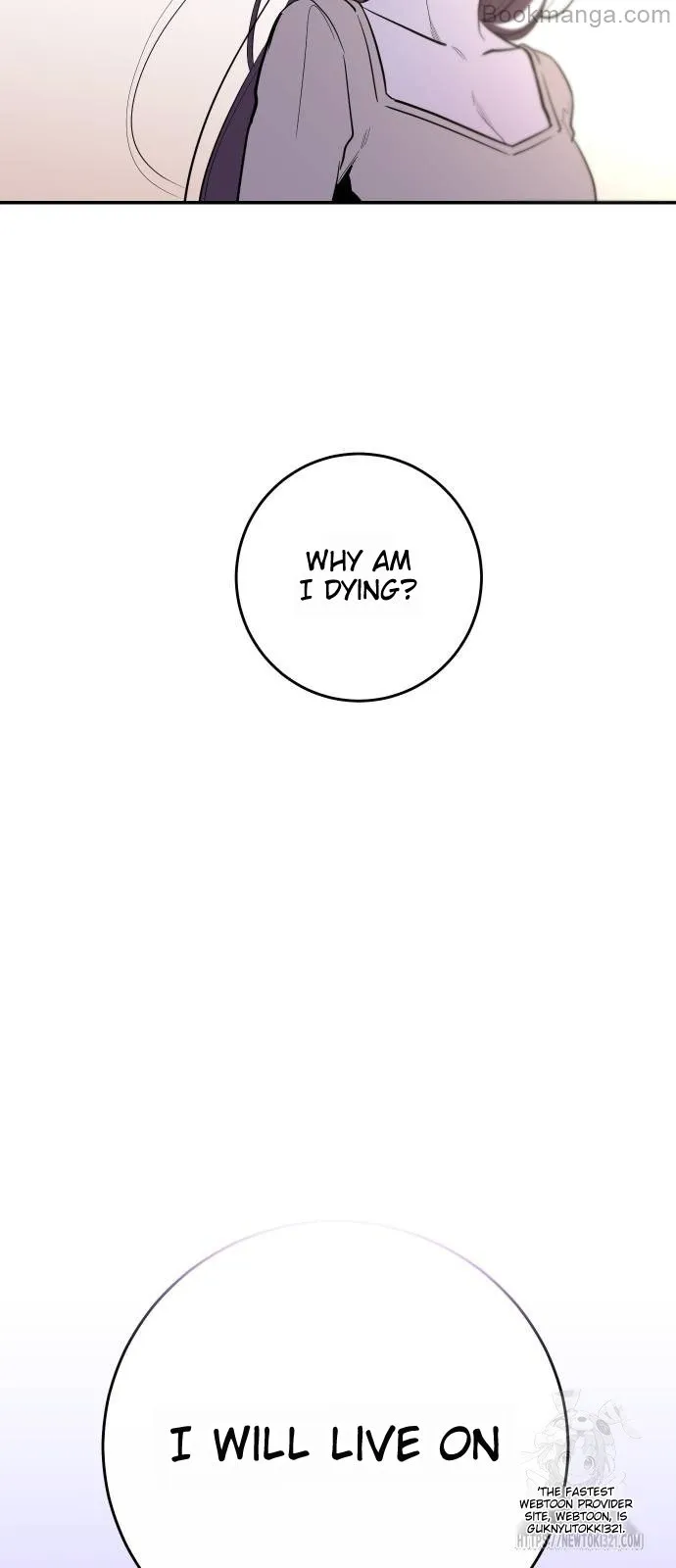 Extroversion of an Immortal chapter 72 page 72