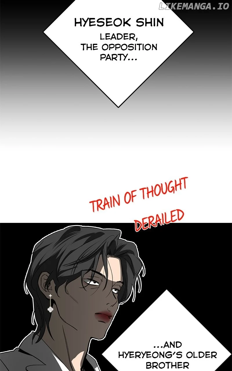 Extroversion of an Immortal chapter 75 page 15
