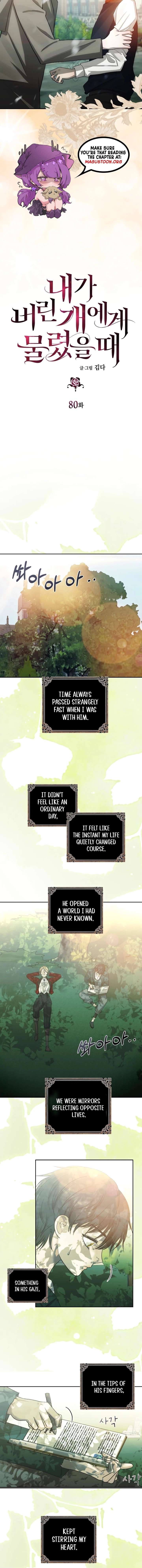 Bitten By The Dog I Abandoned chapter 80 page 12