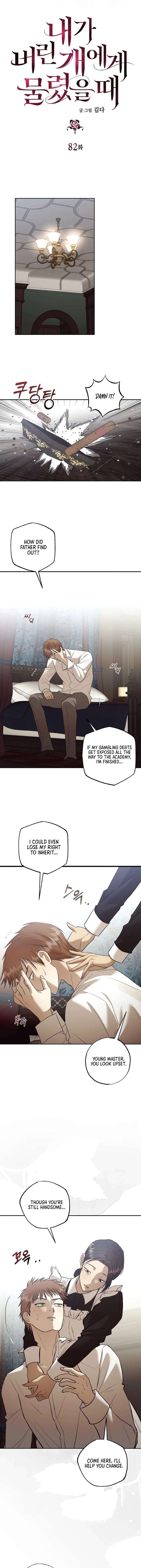 Bitten By The Dog I Abandoned chapter 82 page 6