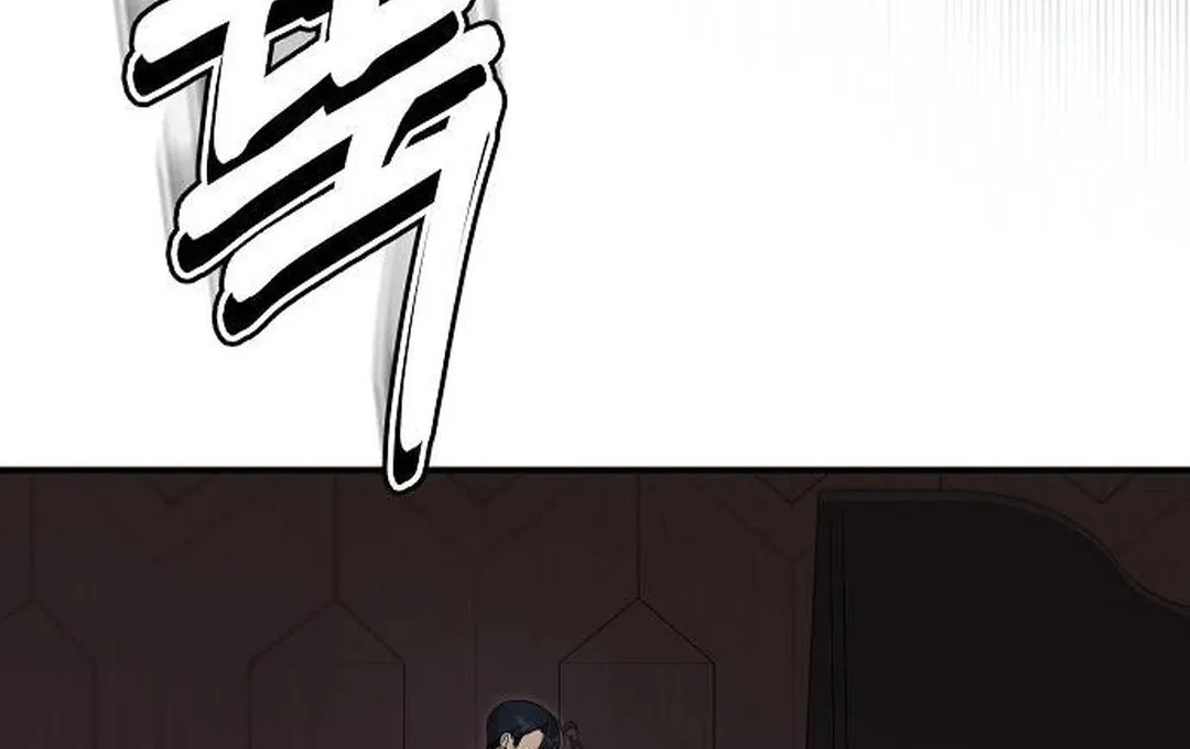 My Younger Sister Was a Genius chapter 46 page 85
