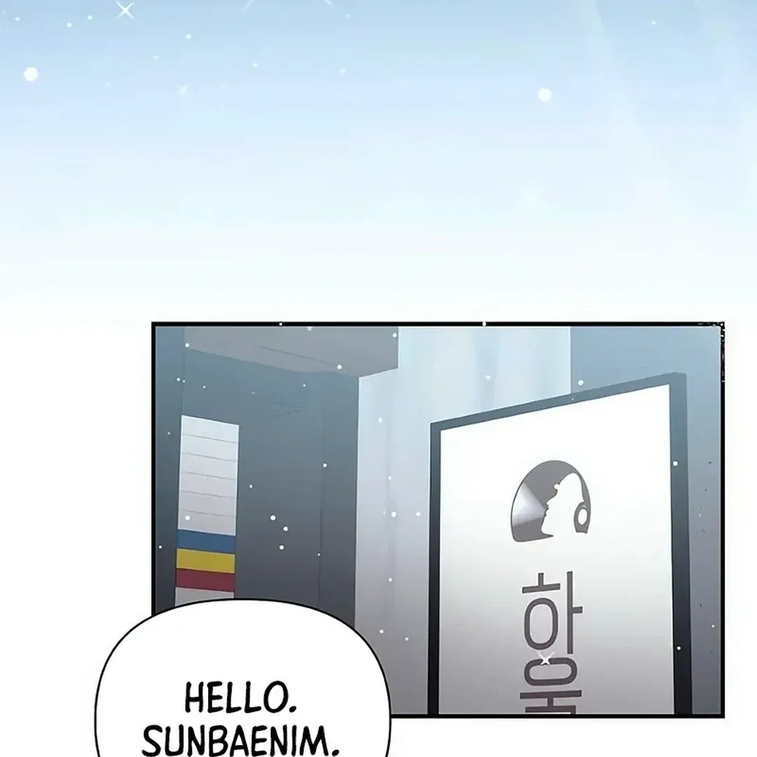 My Younger Sister Was a Genius chapter 51 page 44