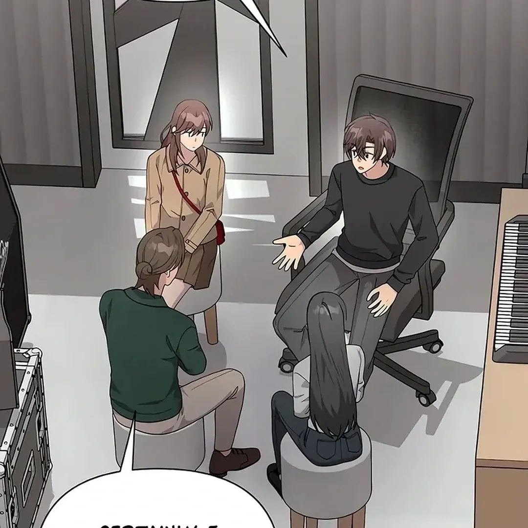 My Younger Sister Was a Genius chapter 51 page 106