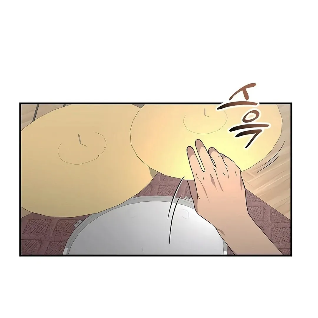 My Younger Sister Was a Genius chapter 52 page 53