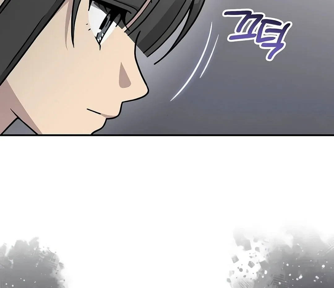 My Younger Sister Was a Genius chapter 52 page 84