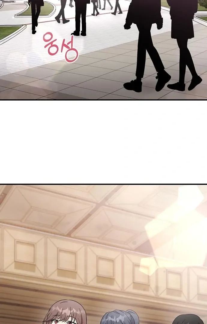 My Younger Sister Was a Genius chapter 60 page 26