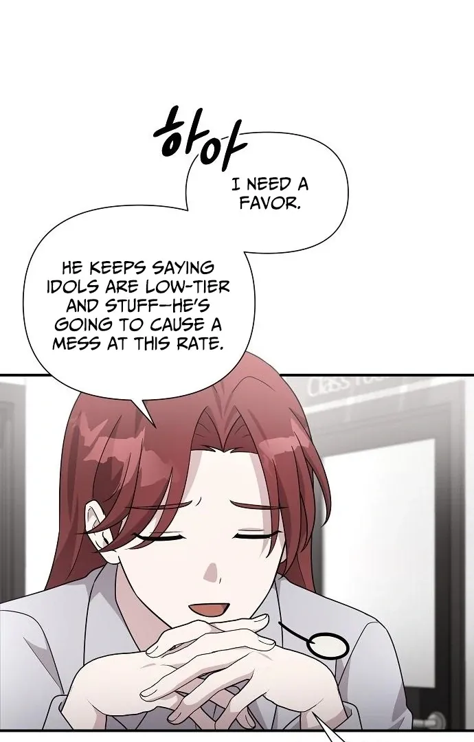 My Younger Sister Was a Genius chapter 60 page 13