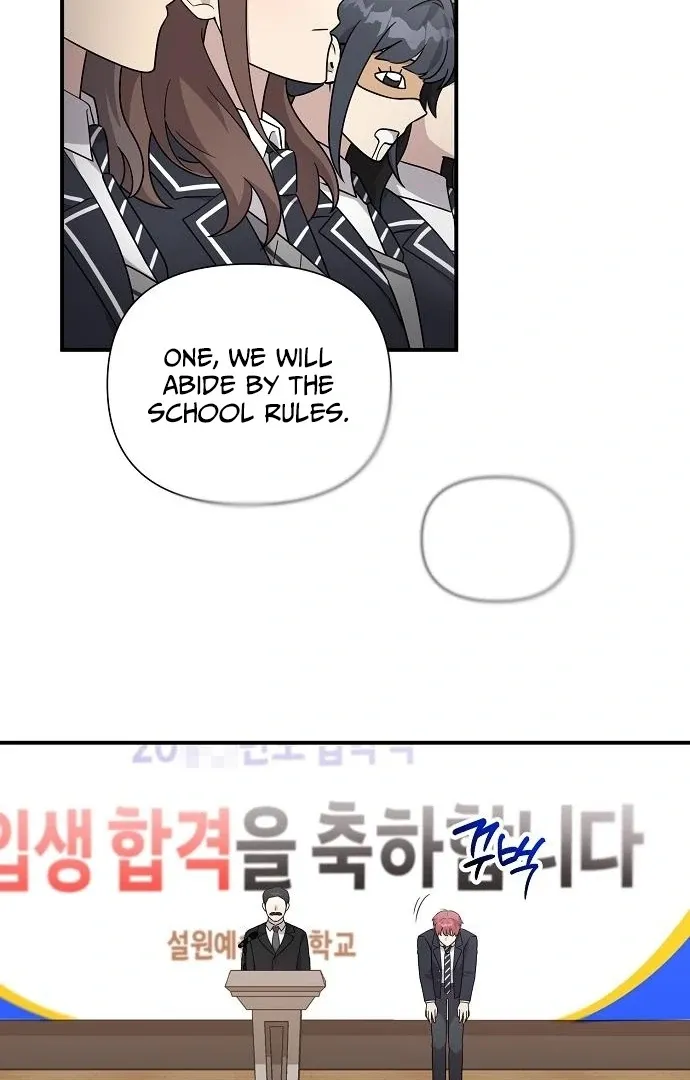 My Younger Sister Was a Genius chapter 60 page 38