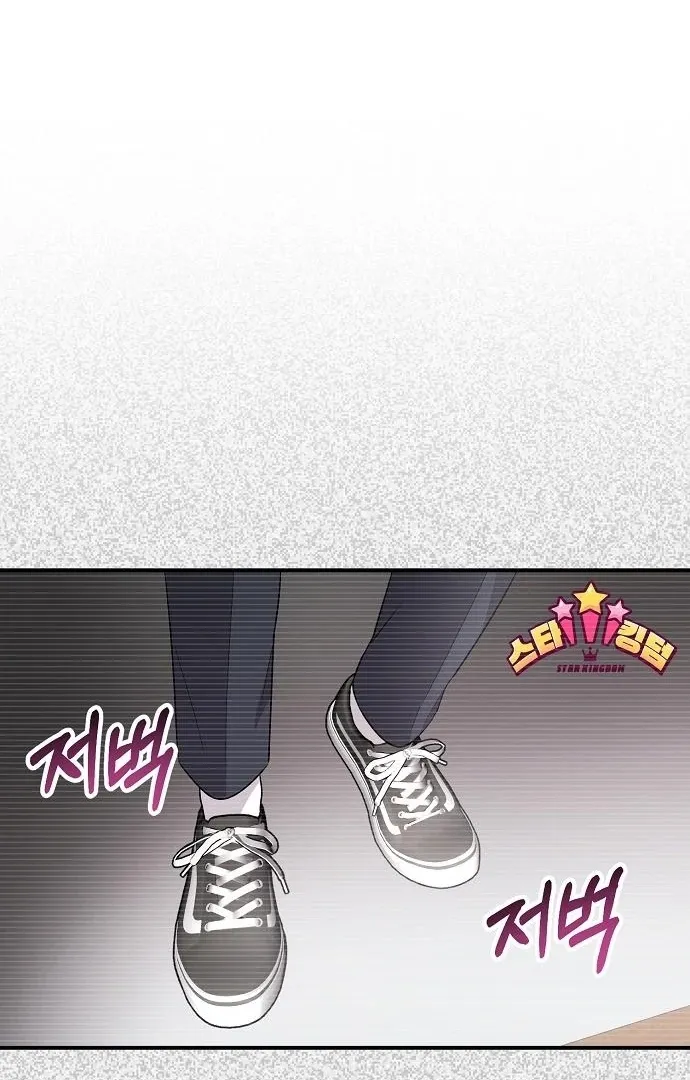 My Younger Sister Was a Genius chapter 60 page 76