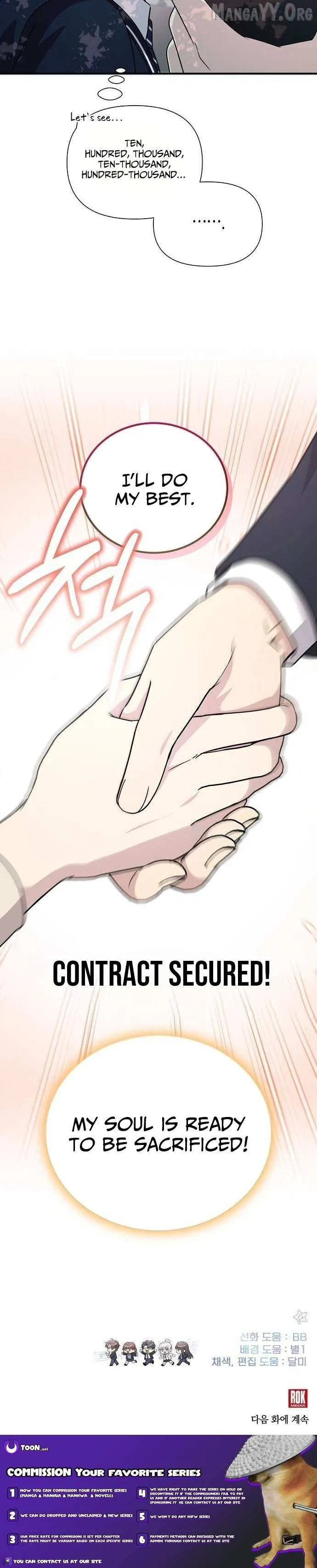 My Younger Sister Was a Genius chapter 65 page 16