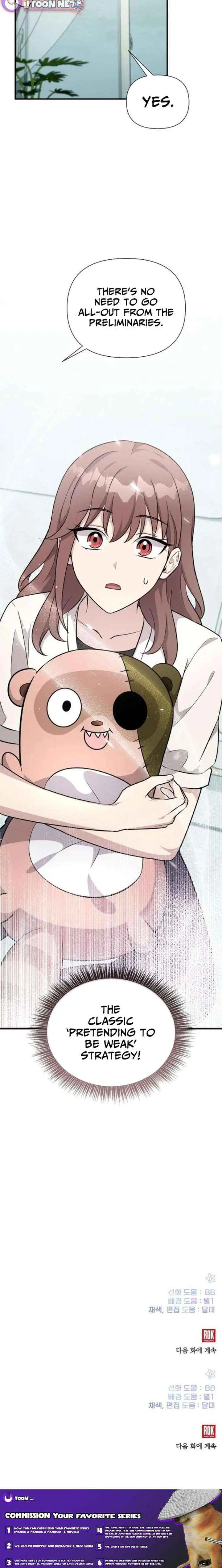 My Younger Sister Was a Genius chapter 70 page 26