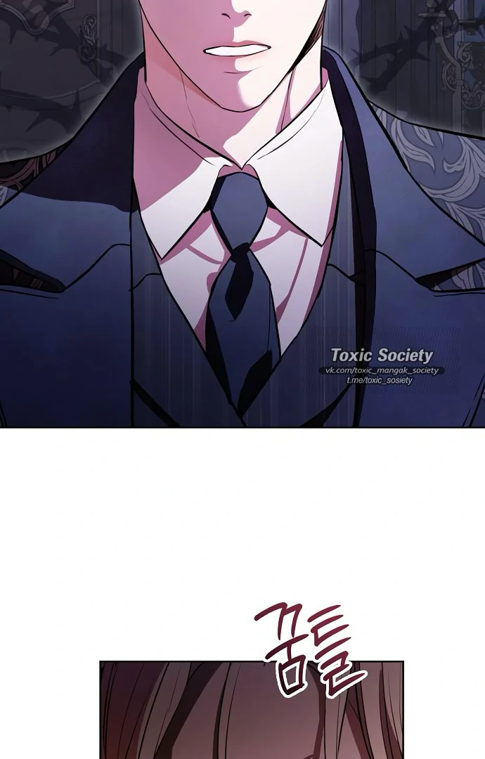 To My Husband’s Mistress chapter 73 page 51