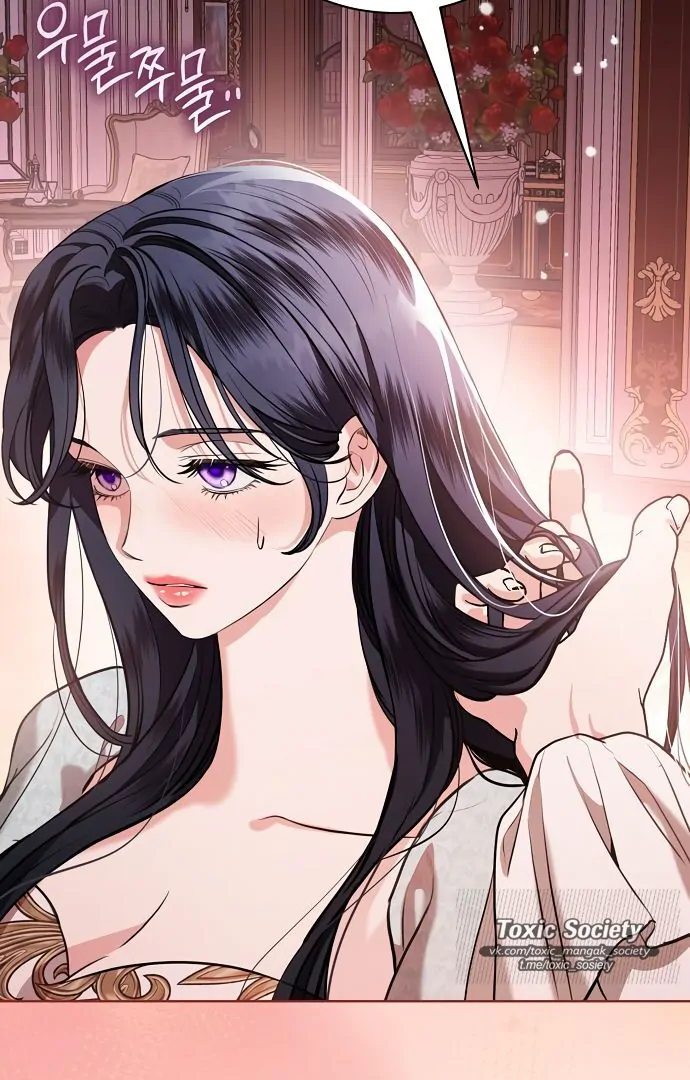 To My Husband’s Mistress chapter 74 page 17