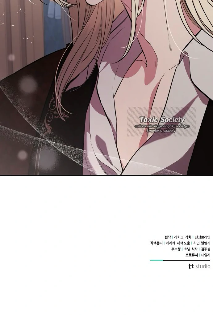 To My Husband’s Mistress chapter 75 page 102