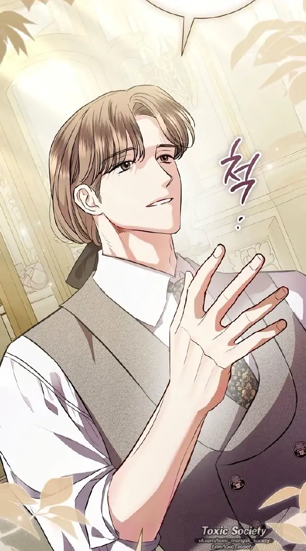 To My Husband’s Mistress chapter 75 page 13