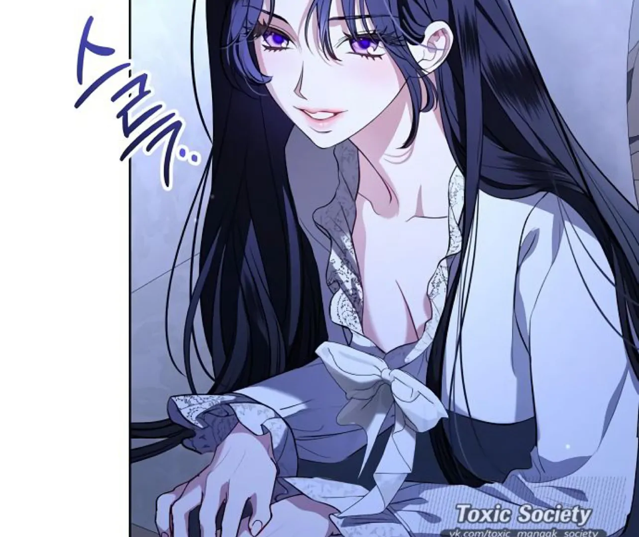 To My Husband’s Mistress chapter 75 page 51