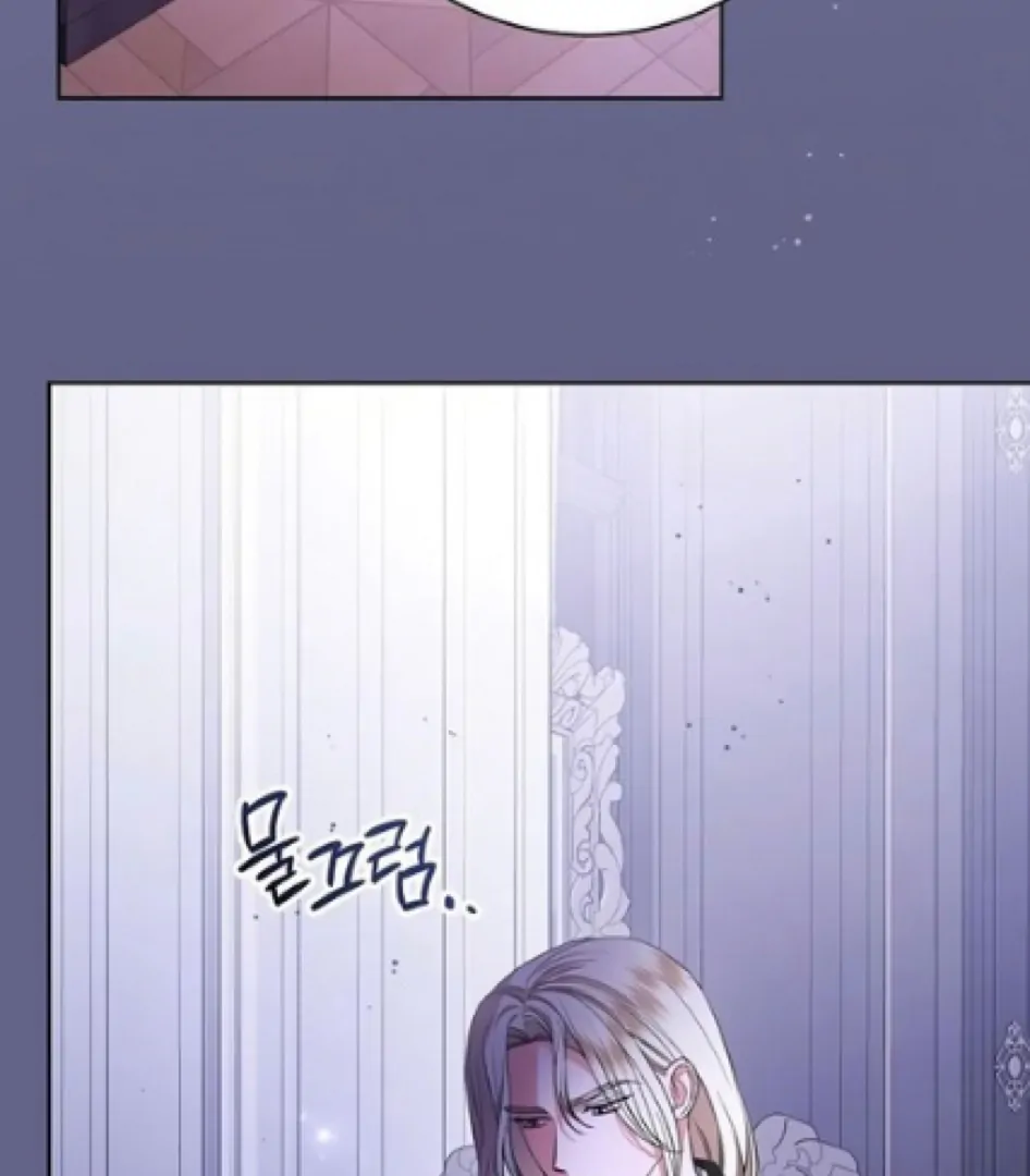 To My Husband’s Mistress chapter 76 page 51