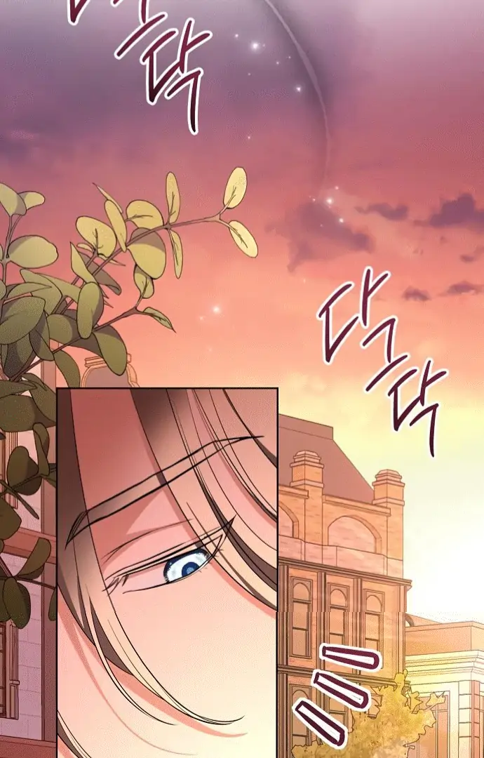 To My Husband’s Mistress chapter 76 page 7