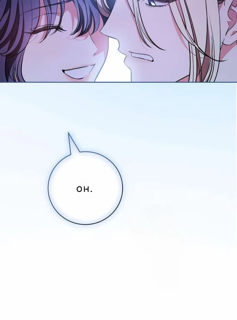 To My Husband’s Mistress chapter 78 page 15