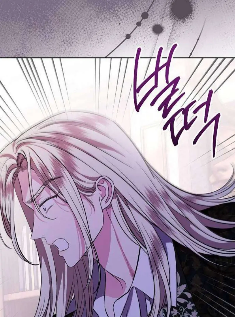 To My Husband’s Mistress chapter 80 page 106