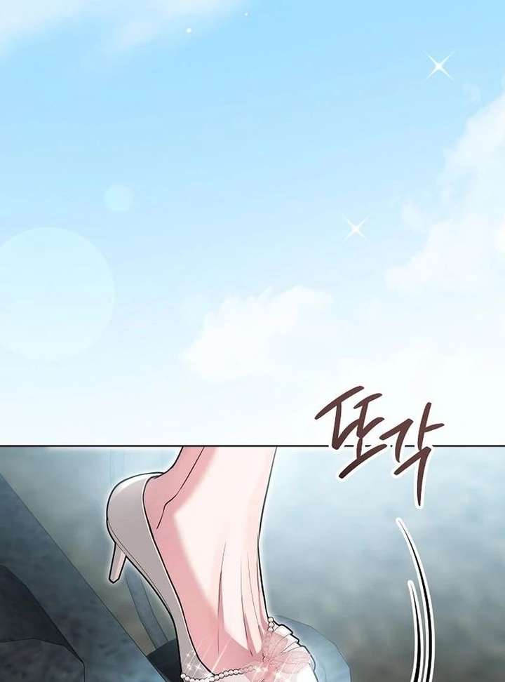 To My Husband’s Mistress chapter 93 page 85
