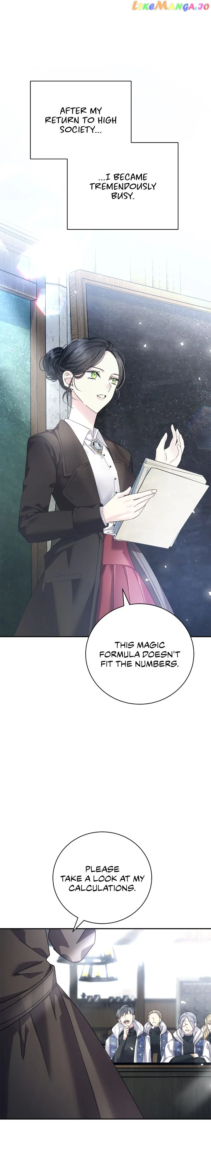 I Captured The Tyrant’s Heart chapter 16 page 1