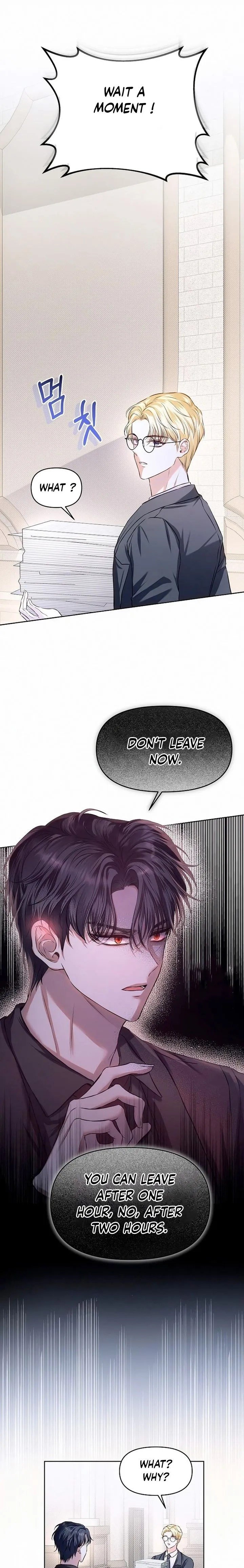 I’ve Probably Made a Mistake in Getting Married chapter 11 page 1
