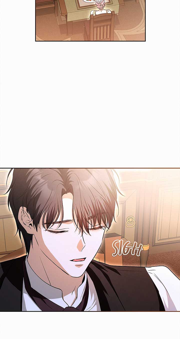 I’ve Probably Made a Mistake in Getting Married chapter 20 page 2