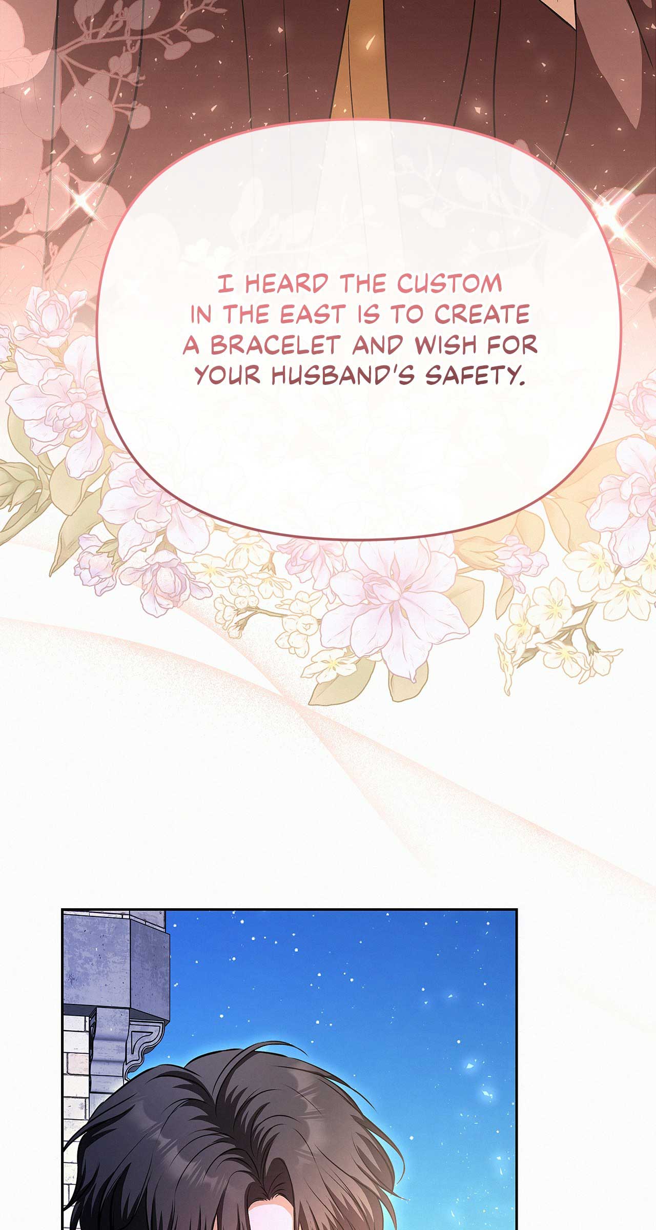 I’ve Probably Made a Mistake in Getting Married chapter 21 page 12